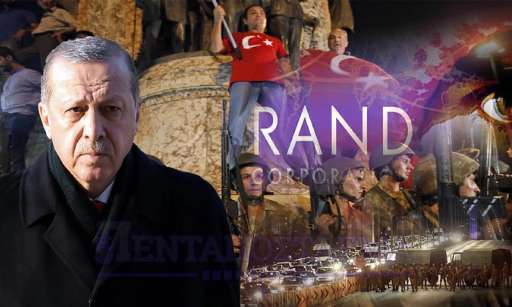 Έκθεση-''βόμβα'' από το ινστιτούτο RAND: ''Πρέπει να αλλάξει η κυβέρνηση στην Τουρκία''